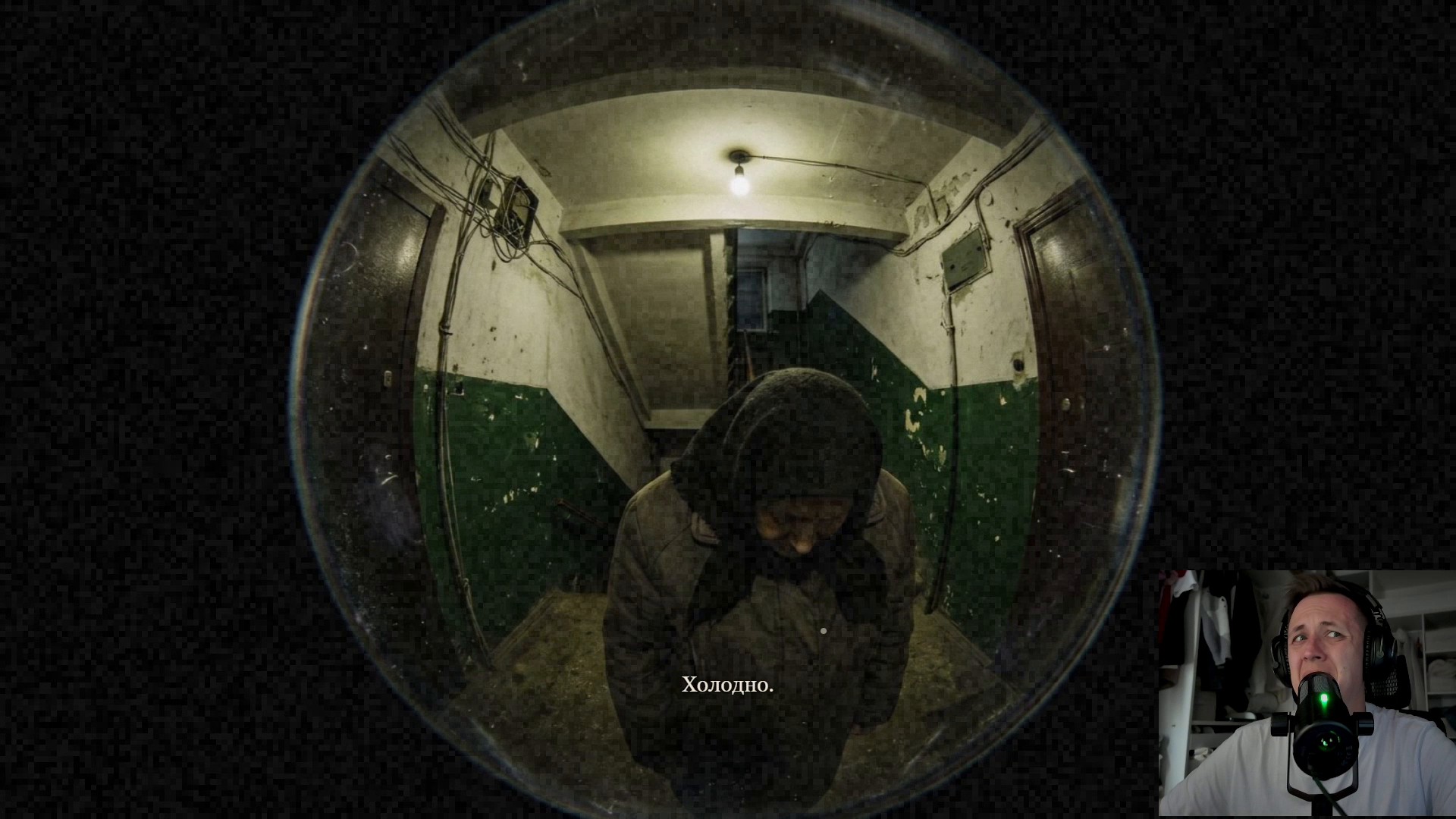 Forty Days — the peephole